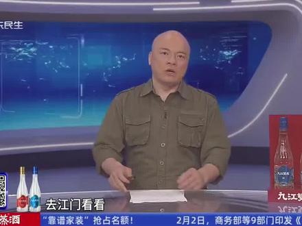 #江门:小区内燃放烟花发出巨响 住户担心安全隐患#DV现场#广东电视台