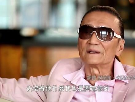 有想过再婚吗?谢贤回答,演员的传奇人生。