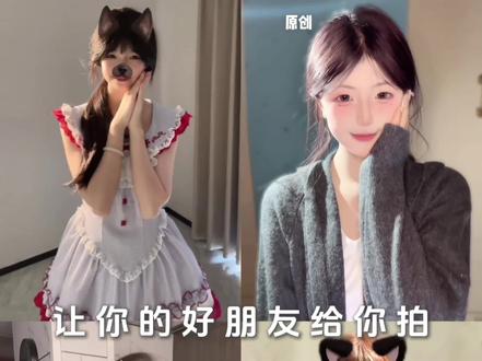 别怕亲爱的 有我呢#手势舞 #有我呢 #变装转场