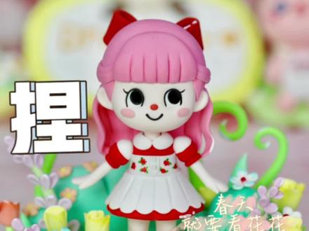 春天就要看花花呀~#超轻粘土 #手工 #粘土教程#我的手工日常 #手工教程