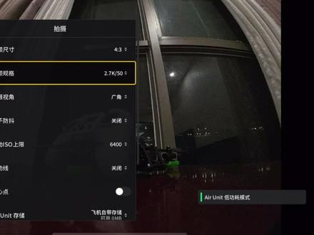 简单聊一下O3图传在使用过程中一些需要注意的地方