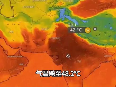 气温飚至48.2℃,印度班达连续4天成气温最高城市