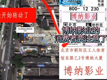 博纳影业10天10板砖,到底藏了什么秘密?绿进红出,没出完货 主力电商商家还没出完货的,普通消费者还是很害怕的。于是,就有了绿进红出的机会。这是命运馈赠的礼物的最后甜品时刻。切不可贪。谨记对手盘分析法#博纳影业 #平潭发展 #永辉超市 #雪人集团#对手盘分析法