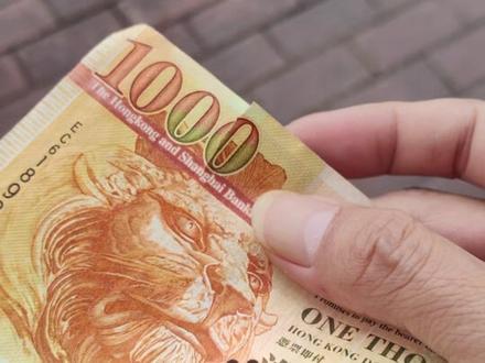 知道为什么港元也会被拒收吗?#外币兑换 #破损外币 #脏了的外币 #美元 #港元