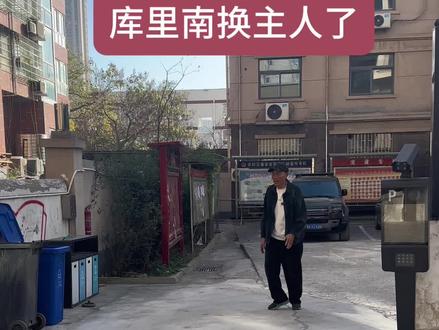 库里南有新车主人了
#现场实拍
#原创
#真实
#热门
#上热搜