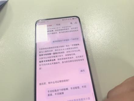 6步教你下单千问#千问#免单