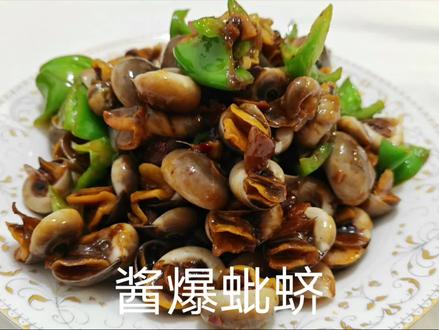 今晚做个海鲜喜欢吃的一起做起来吧#