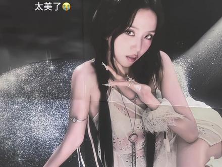 敢不敢多点配置
#jisoo #金智秀 #blackpink新专辑
