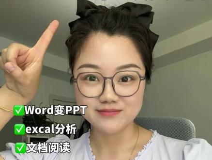 2026年打工人千万别没苦硬吃! db这4个隐藏功能,打死也不能让老板知道!#AI #AI工具 #职场干货 #办公技巧