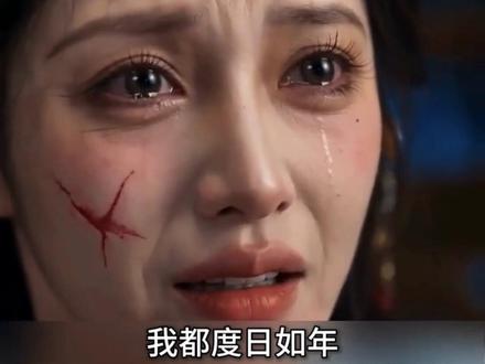 两世执念终是如愿 #良陈美锦大结局 #九州短剧
