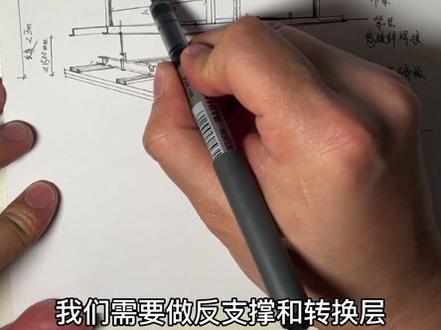吊顶注意事项的 反支撑和转换层#装饰装修#室内设计#工艺工法#