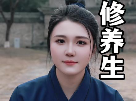 当我开始邪修养生 每天早上跟我练习这4个动作,让你到老不求人#养生操 #八段锦养生操 #居家锻炼 #古法养生操 #武当十二