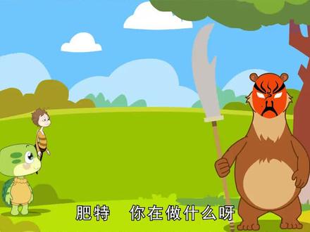 成语故事-老骥伏枥 #亲子教育 #学科讲解人 #抖动六一 @抖音青少年