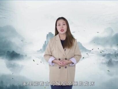 老人5000元买下清朝“龙床”,专家要求上交,鉴宝人:拿五亿来换(1)