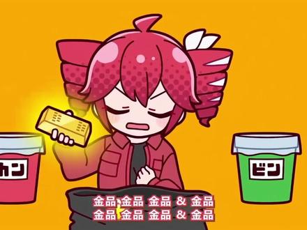 俊达萌-小小毛豆精竟然这么可爱,原型还是好吃的特产?! #俊达萌 #垃圾分类队 #vocaloid #虚拟歌姬 #二次元