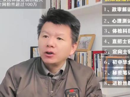 如何干满12年拿到一个铁饭碗! #三期士官 #四期士官 #参军规划 #大学生当兵 #入伍