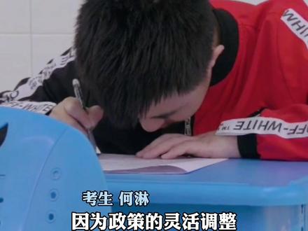 绵阳视力一级残疾考生何淋,享受延时30分钟,大字号试卷等便利政策。他说想冲刺重本,愿你梦想成真!