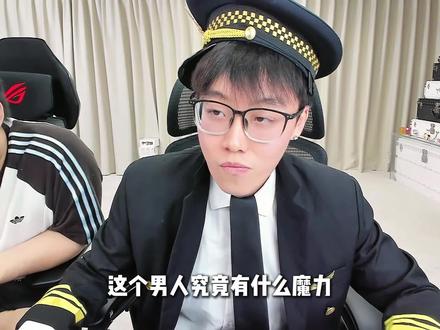 陈泽的OK了老铁们为什么能全网爆火,十秒10几万点赞,甚至让平台误以为数据造假#陈泽 #ok了老铁们 #综艺