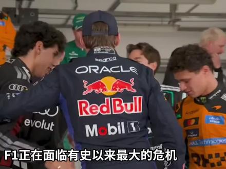 导弹来袭,F1 新赛季还安全吗? 战争阴影笼罩 F1!导弹距赛道仅 20 公里,轮胎测试取消,物流中断。2026 新赛季,还能顺利开赛吗?#F1#F1资讯#懂赛事