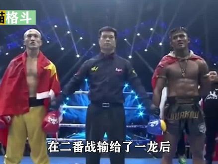 播求还俗后战力大减,遭荷兰黑马重拳打退,无奈跳起来一拳打睡 #播求 #自由搏击