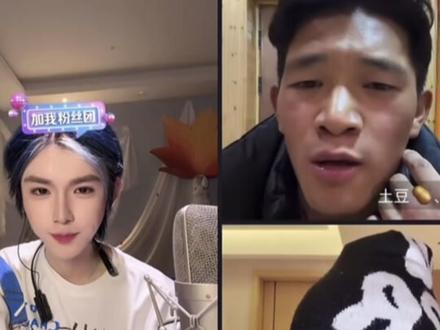 土豆:普通话倒欠国家两级#土豆 #普通话 #藏族 #唱歌