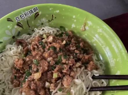 这是豆包AI起泡胶