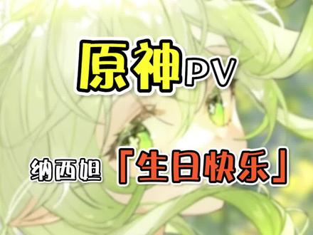 大贤者什么时候亮血条啊,这3.1我是一秒都待不下去了! #原神 #原神二周年 #赤土之王与三朝圣者