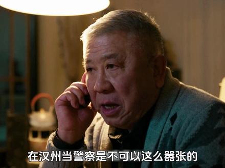 由黄景瑜王传君主演的年度最佳刑侦局,终于开播了! #罚罪2 #罚罪2看到全家都上头#法师刘海柱 #电视剧推荐 #黄景瑜