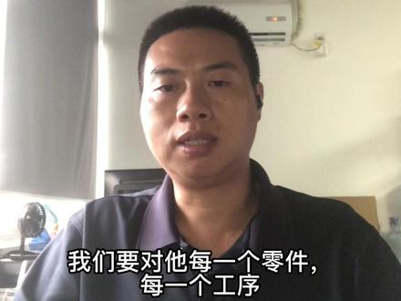 浅谈FMEA品质管理工具#干货分享