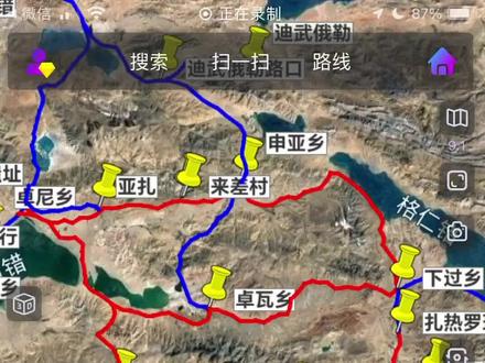 奥维互动地图中收藏夹的备份与恢复
#教程#奥维互动地图 #谷歌地图