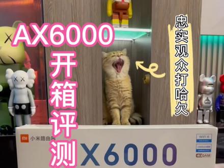 #ax6000 #智能家居 #开箱 路由器开箱评测,智能家居更换路由器如何正确设置@DOU+小助手