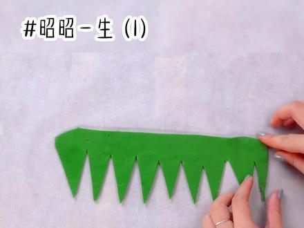 《昭昭一生》 1 #小说推文 #小说推荐 #完结