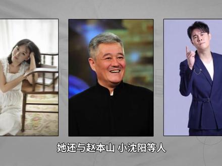 蒋依杉——“乡村爱情”中的刘英#蒋依杉