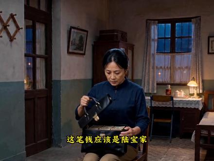 刚到手3000块钱就被大儿媳娘家给盯上了#老了又咋的 #原创短剧 #AI短剧 #年代剧 #家庭婚姻情感