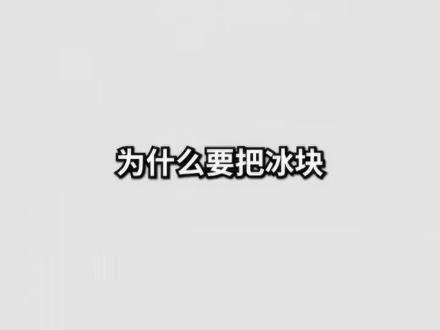 哥的冷酷零下八度#张真源