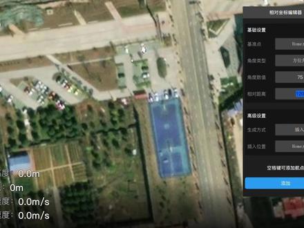 华科尔地面站大更新!新增辅助圆+辅助线作图功能 。
是新手福音、还是暗藏陷阱?
#华科尔地面站 #无人机考试 #辅助作图