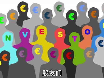 恒宇信通筹划购买神导科技100%股权#恒宇信通 #神导科技
