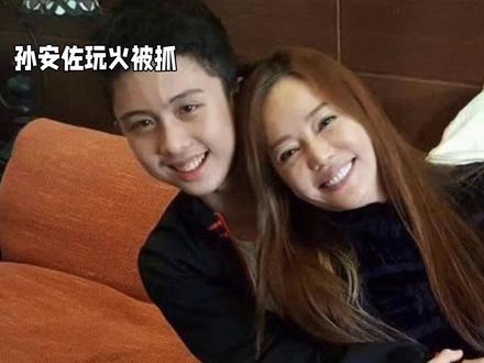 台星二代自制喷火枪户外测试遭逮捕 #娱乐#娱乐八卦 #居家训练