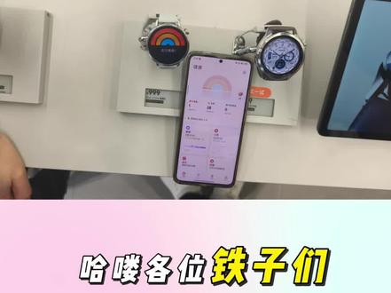 小米手表s4萌宠养成设置