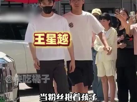 #王星越 请苍天辨忠奸#王星越定风波