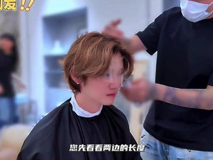 鹿晗的寸头理发volg 出道以来剪的最短的头发,限定寸头鹿晗~太帅了鹿哥,鹿哥真是什么发型都能驾驭得了 太帅了 鹿哥五哈
录制顺利呀
#上热门 #鹿晗 #综艺 #明星 #发型