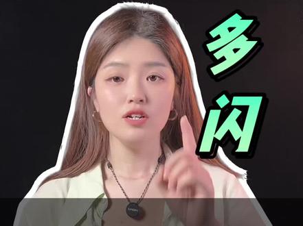 多闪小火人怎么玩?详细教程来了 #多闪 #多闪app #续火花 #搭子 #小火人