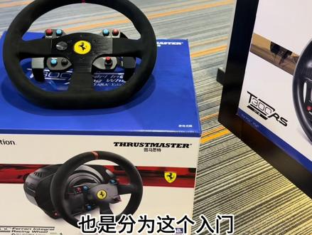 【赛车模拟器入门】来啦,PC主机平台基座怎么选!#赛车模拟器 #图马思特 #速魔 #fanatec #赛车