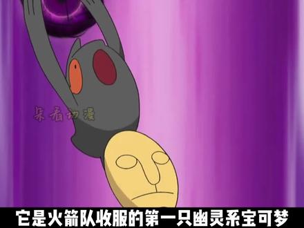 一盒饼干收服的宝可梦—“一饭之恩”的哭哭面具 #宝可梦 #神奇宝贝 #宠物小精灵