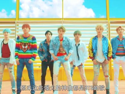 原来这些歌都是BTS唱的 #BTS #看见音乐计划