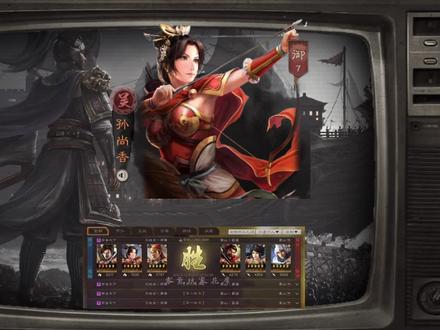 三国志战略版:单核容易被针对,玩孙尚香、甘宁双核爆发就不怕了