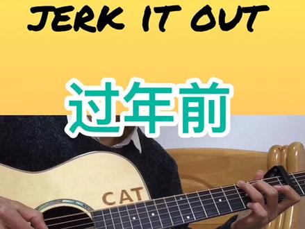 过年也要好好学习,弹奏一曲你喜欢的Bgm#过年前过年后