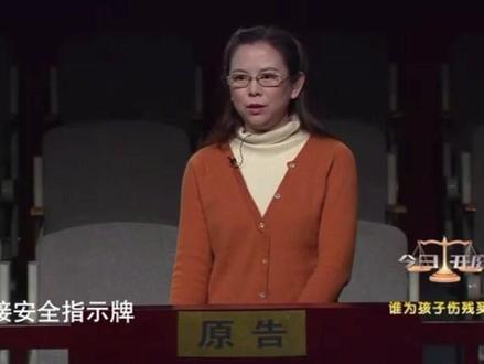 孩子被楼道裸露电线电击伤 责任该谁承担#天津dou知道 #法律 @DOU+小助手