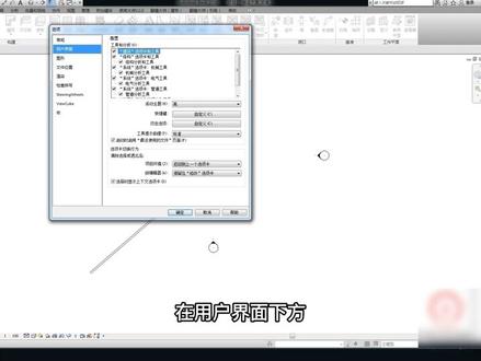 Revit 软件中的几种典型环境 - 项目环境 #bim #EaBIM网 #revit #revit教程