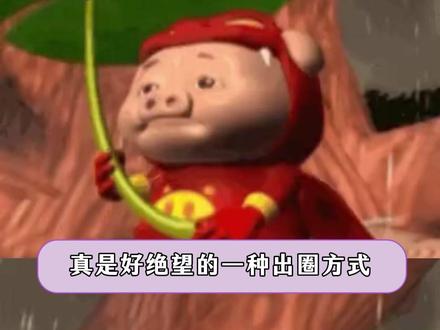 对手虽然输了比赛,但是却把李江龙钉在了耻辱柱上(素材:@昆仑过江龙李江龙-脚不臭☝️ ) #李江龙 #格斗 #万万没想到#搞笑 #抽象